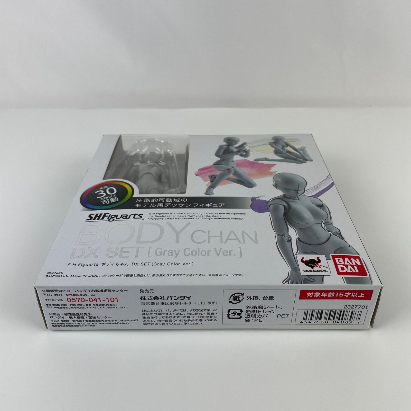 ジャンク品】S.H.フィギュアーツ ボディちゃん DX SET(Gray Color Ver