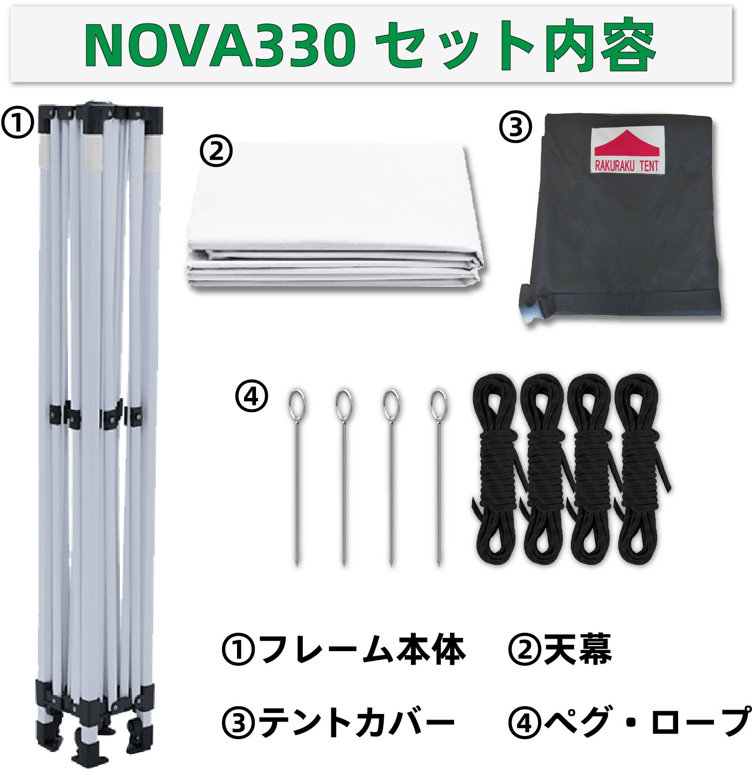 新品】タープテント イベントテント RAKURAKU TENT【スチール