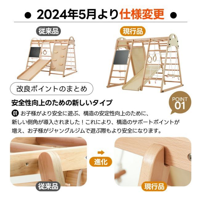 ジャングルジム 室内 8in1 折りたたみ 天然木 大型遊具 ブランコ 
