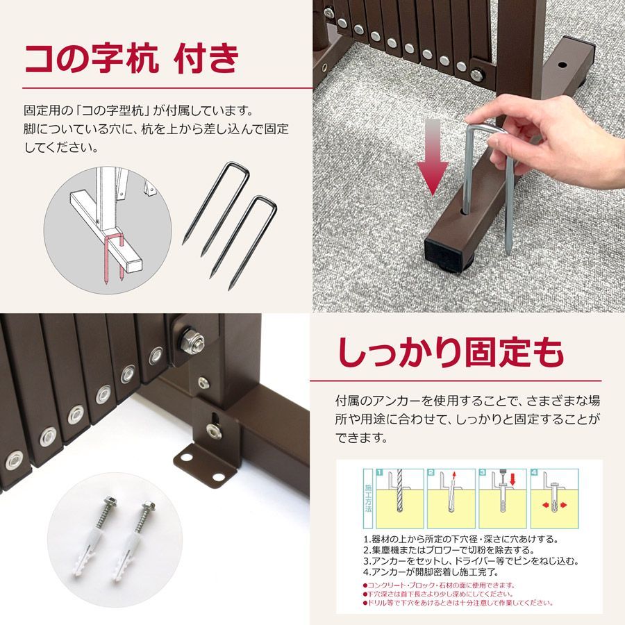 間仕切り