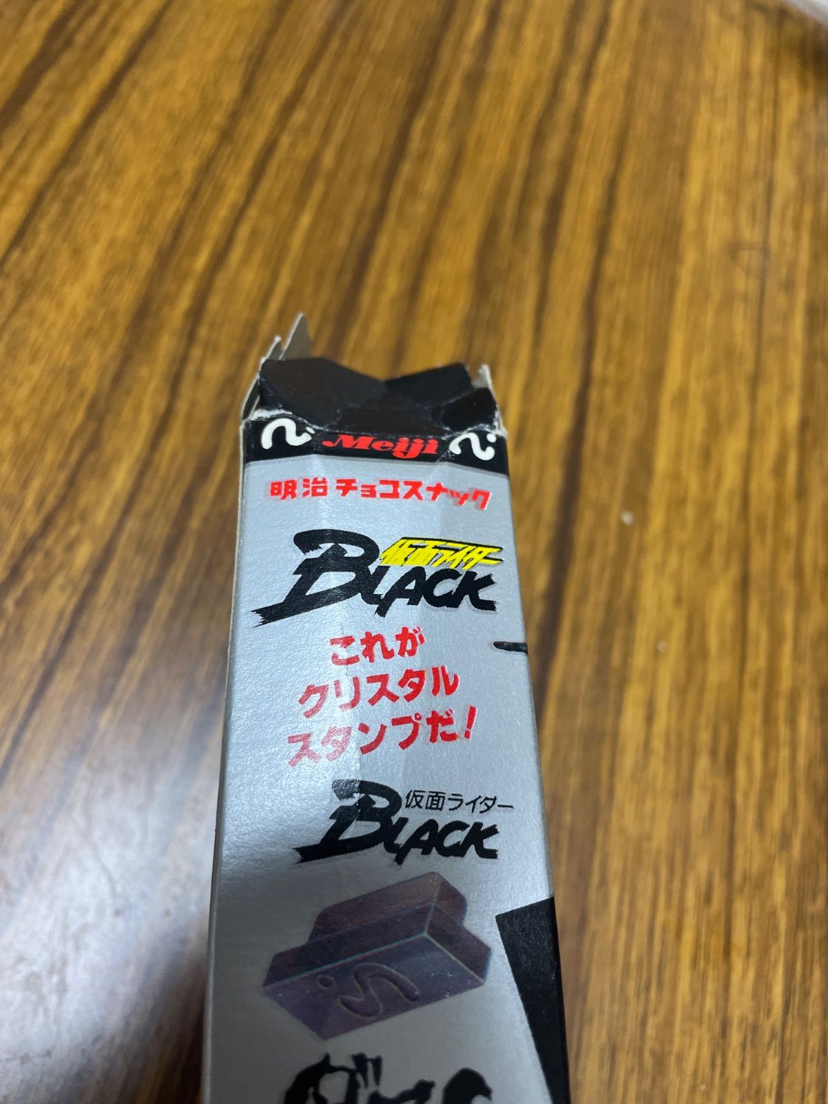 明治チョコスナック 仮面ライダーBLACK空箱ジャンク品 - メルカリ