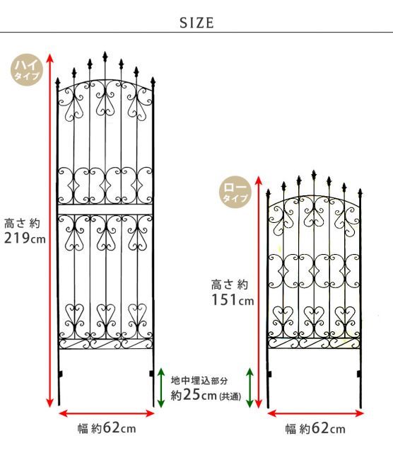 2年保証、返品可能。 アイアンローズフェンス220 2枚組 ダークブラウン 送料無料 フェンス アイアン ガーデンフェンス ガーデニング 枠 柵 仕切り 目隠し 境目 クラシカル アンティーク トレリス ベランダ つる 薔薇 バラ 朝顔 園芸 ラティス