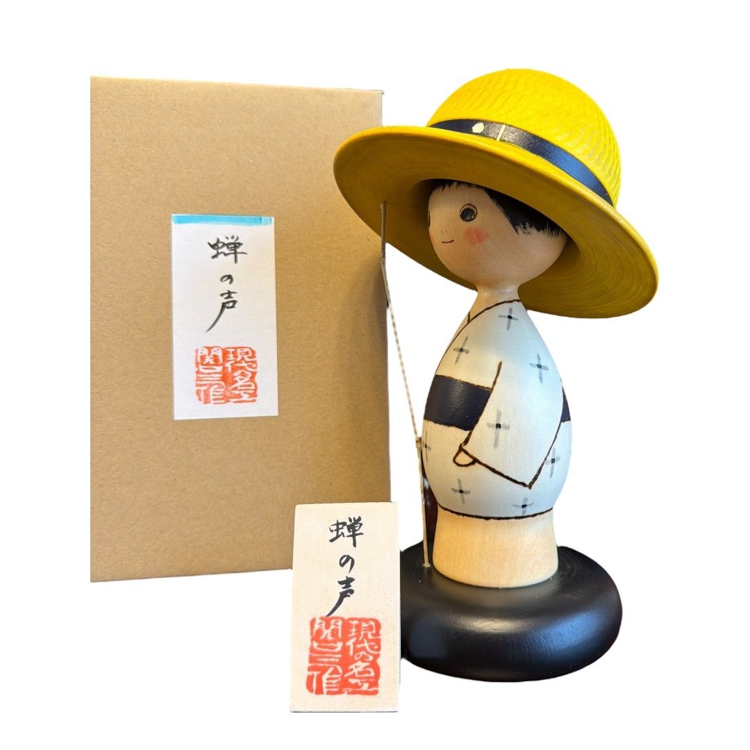 創作こけし 関口三作 蝉の声 男の子Seminole boy KokeshiDoll