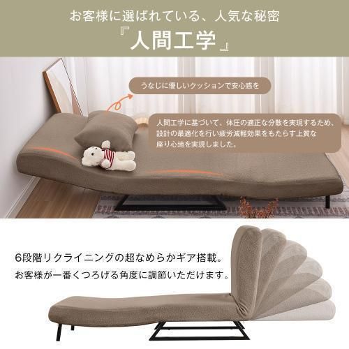 脚付き