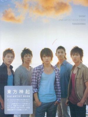東方神起 The 2nd StoryBook 東方神起 2nd StoryBook The way U are - メルカリ