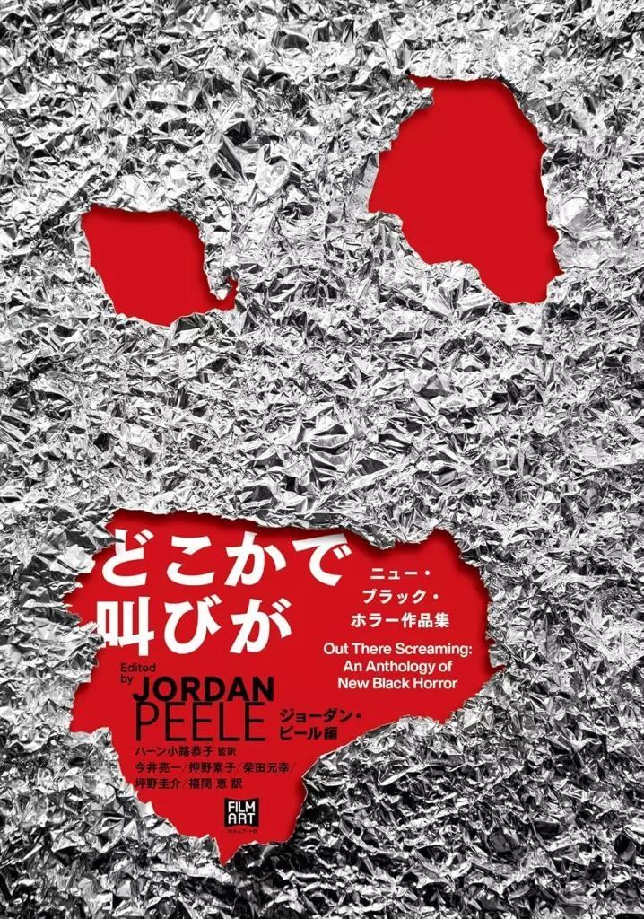 本 平家物語 屋代本・高野本対照 ３&frasl;新典社&frasl;麻原美子（単行本）