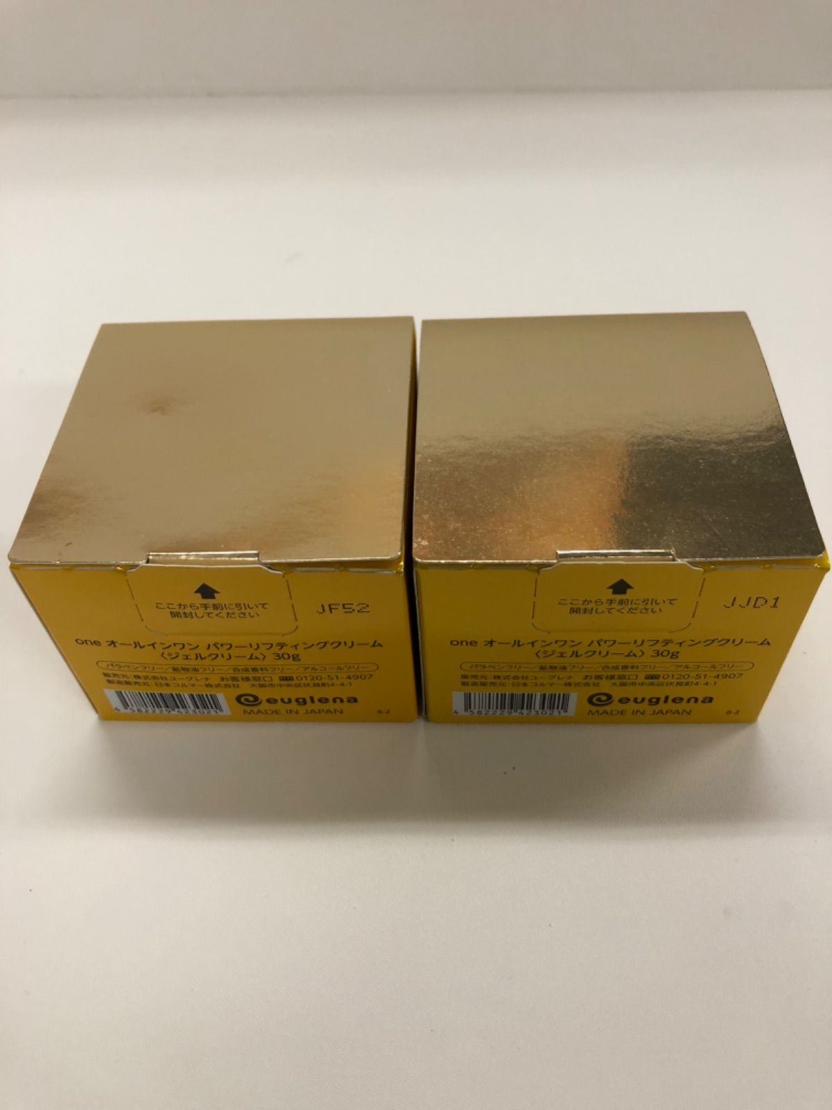 T689 ユーグレナ ONE オールインワン パワーリフティングクリーム 30g