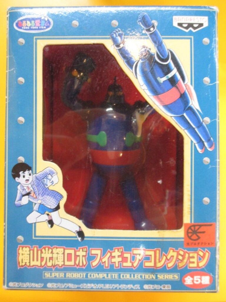 バンプレスト 横山光輝ロボフィギュアコレクション 鉄人28号