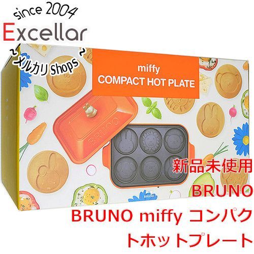 bn:14] BRUNO コンパクトホットプレート miffy BOE087-BRR