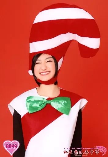 中古】生写真(女性) 8049 ： 私立恵比寿中学/小林歌穂/King Of