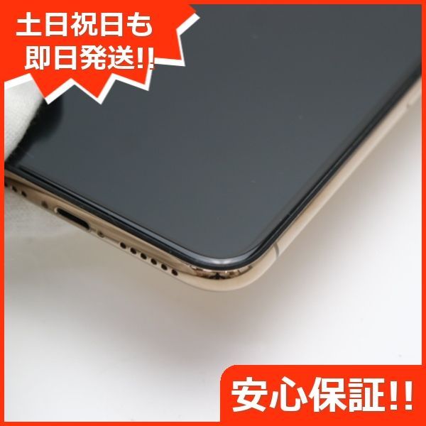 新品同様 SIMフリー iPhoneXS 64GB ゴールド スマホ 白ロム 即日発送 ...