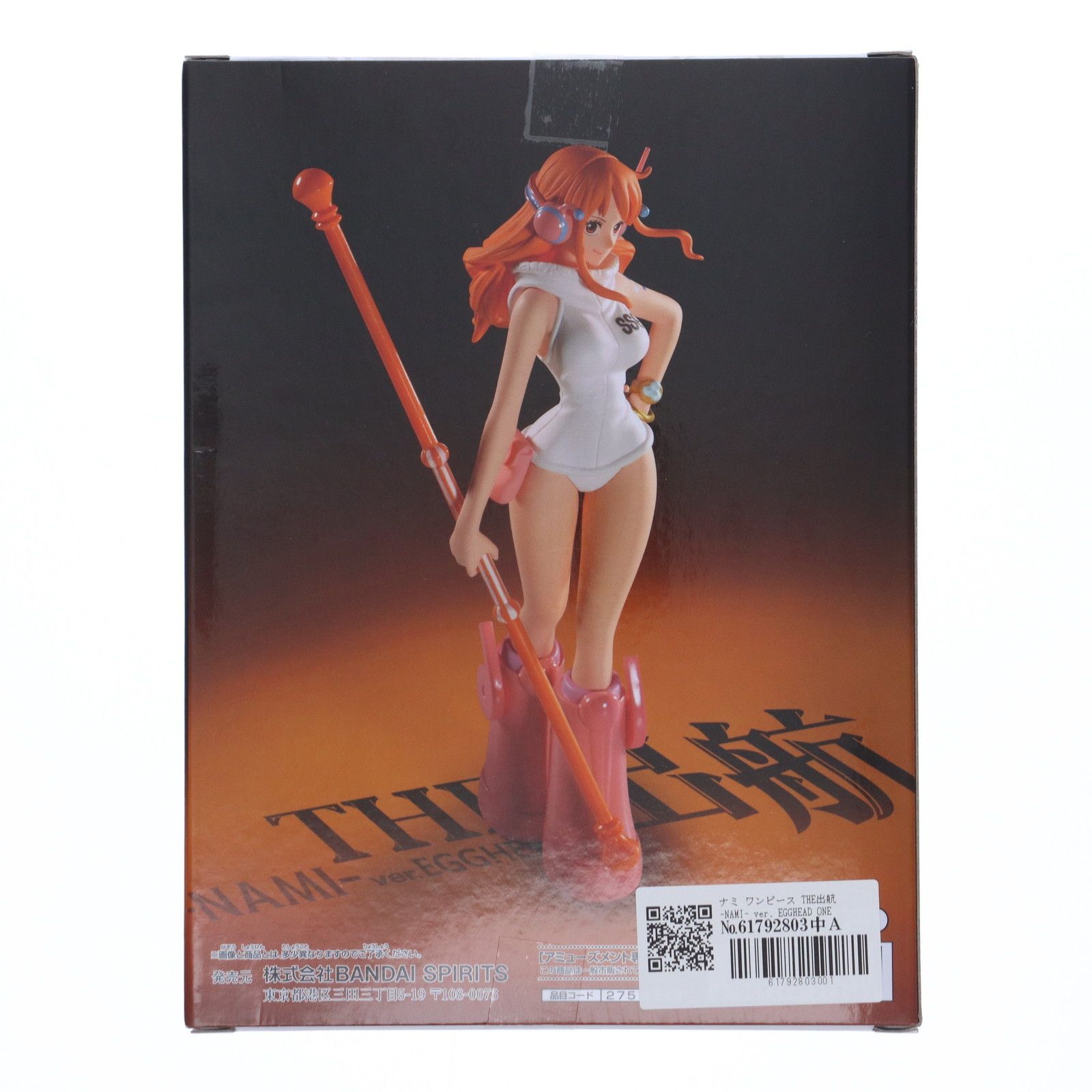 ワンピース NAMI ナミ　フィギュア THE出航 BANPRESTO（バンプレスト） ワンピース THE出航 NAMI ver.EGGHEAD ナミ
