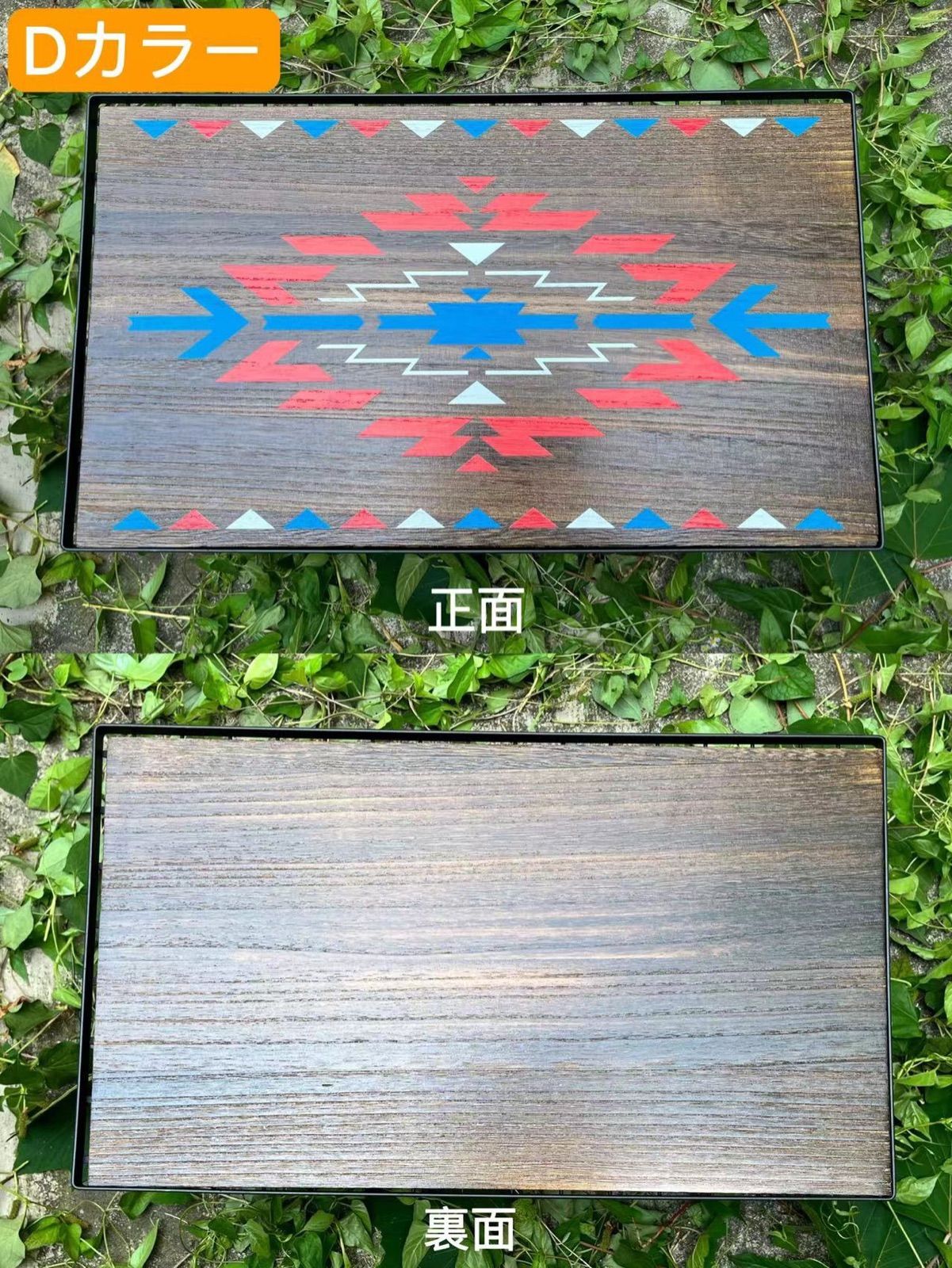 フィールドラック 3個セット オルテガ柄 天板付き収納ケース付き