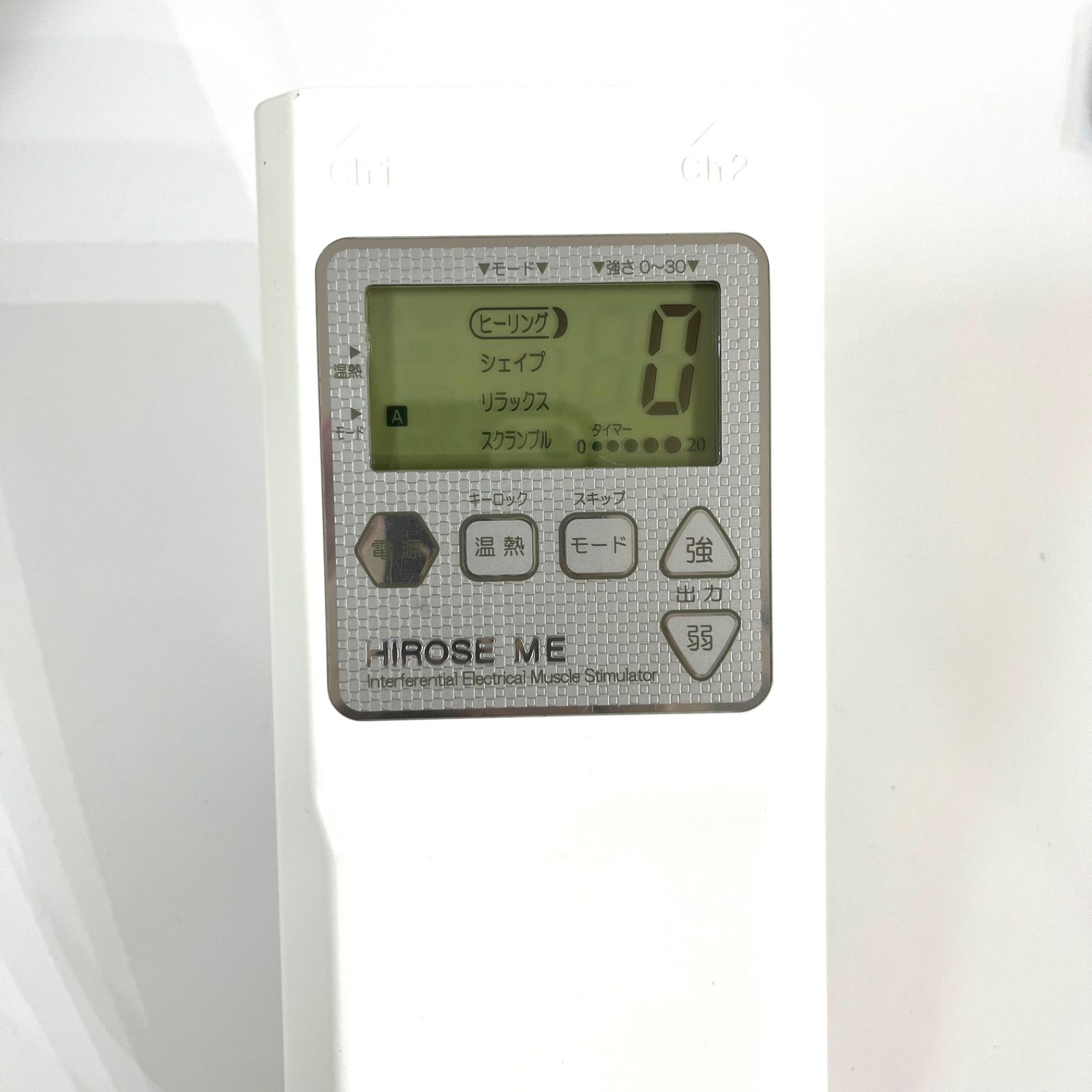EMS ダイエット器具 Perfect4500 ヒロセ電機株式会社 Amazon.co.jp: パーフェクト4500HOTと専用ベルトのセット 干渉波