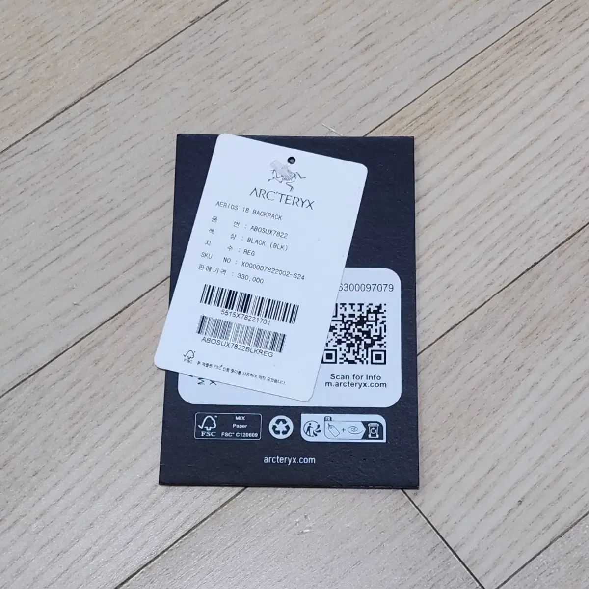 超激安セール開催中です！ ARC TERYX アークテリクス エアレス 18