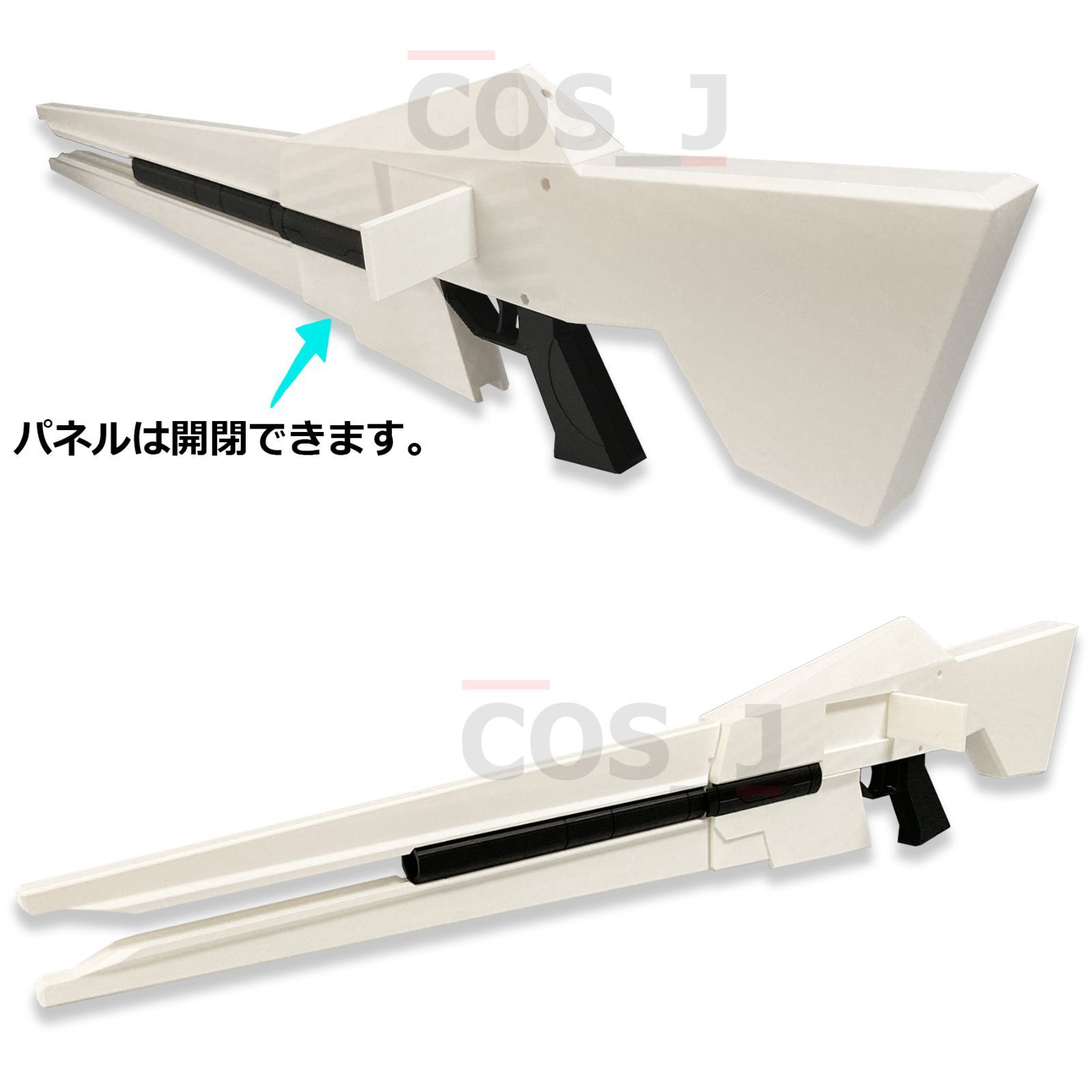 ワールドトリガー コスプレ 武器 Amazon.co.jp: コスプレ用 ワールドトリガー 弧月 武器 剣 PVC製