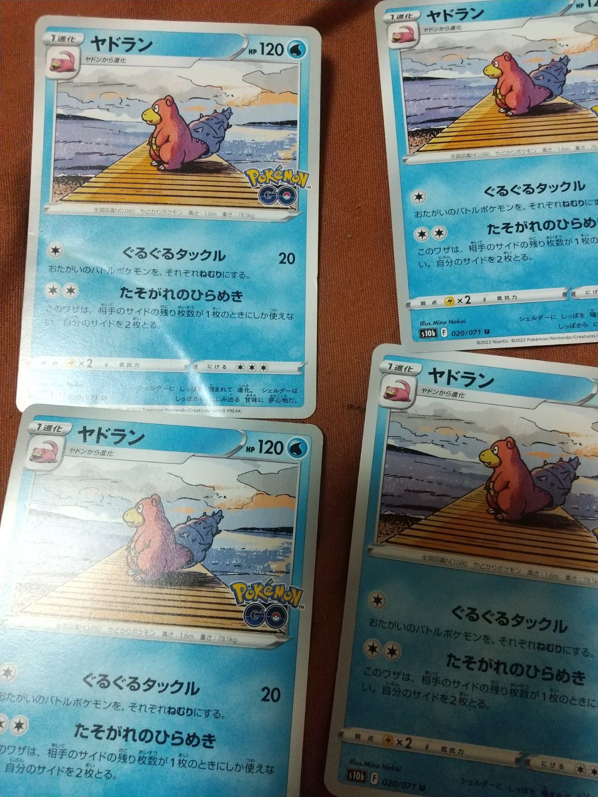 ポケモンカード ヤドラン まとめ処分 s-132 - メルカリ