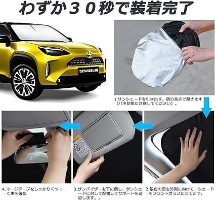 ヤリスクロス