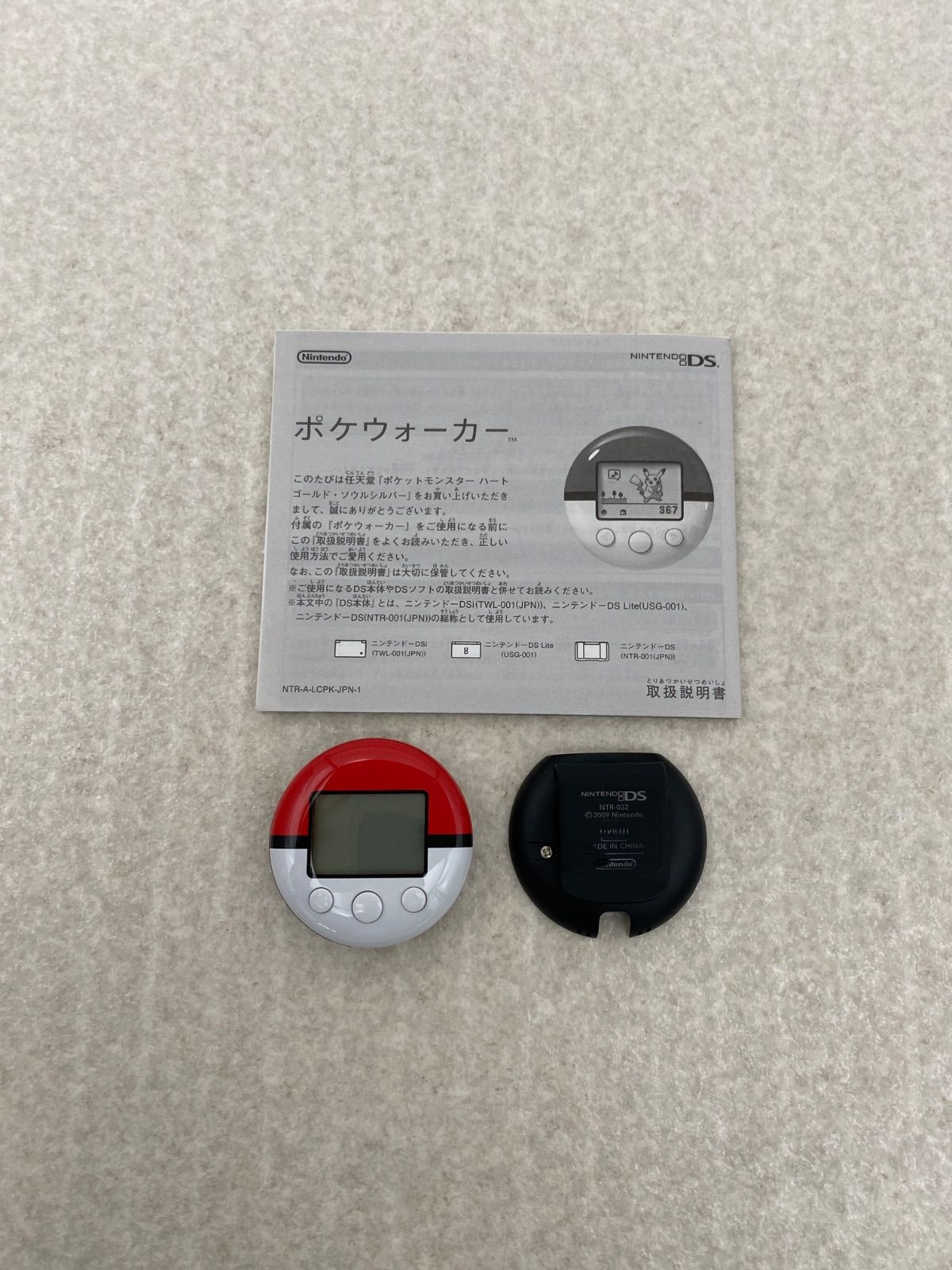 外箱