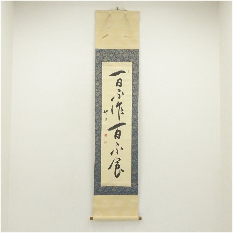 かりん様ご確認用 楽天市場】ドラゴンボール カリン様（コレクション