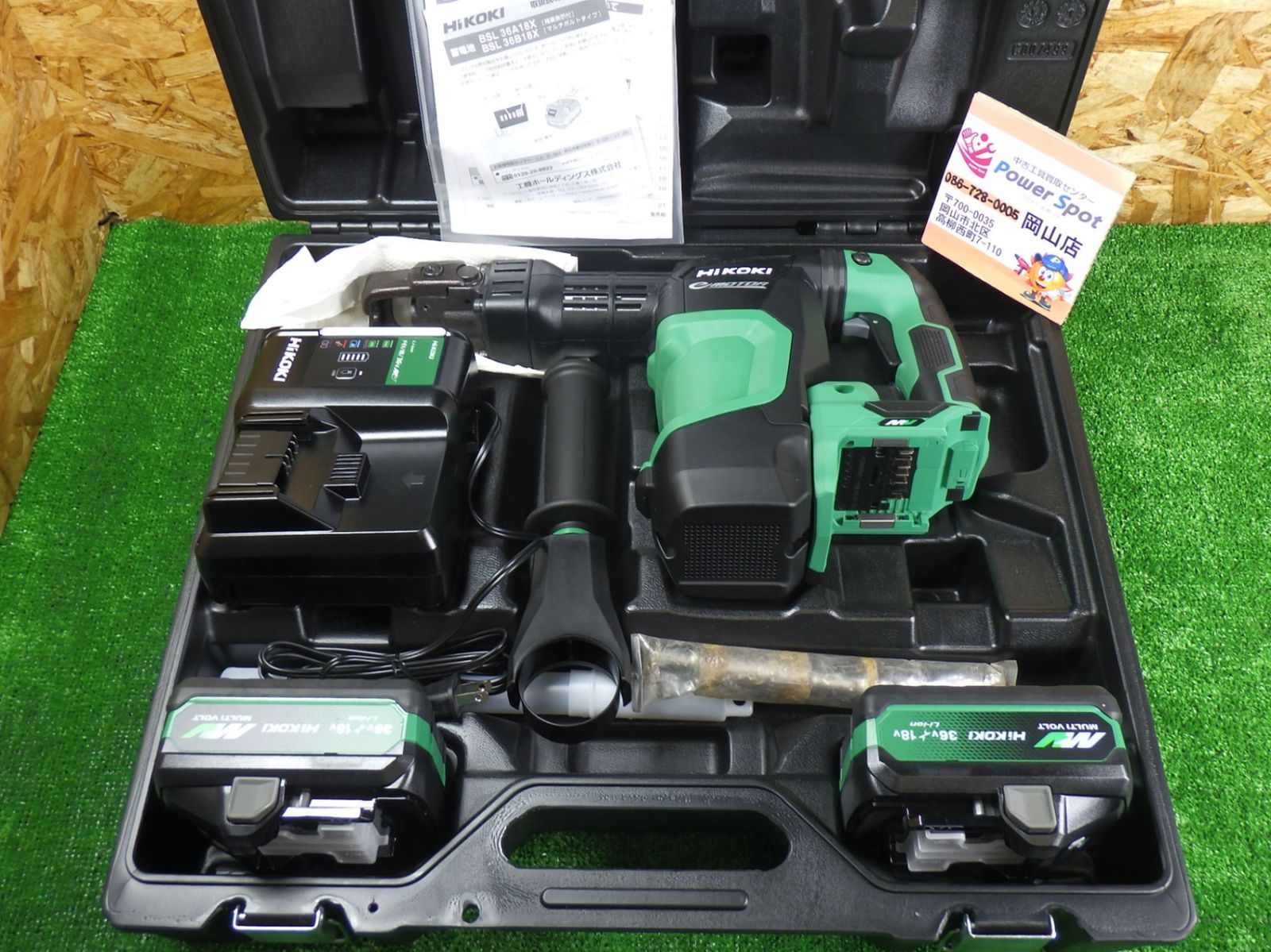 使用数回 ハイコーキ 36V ハンマ H3641DB 充電器･バッテリー2個･ケース付 コンクリート ハツリ 電動ハンマー HiKOKI 品