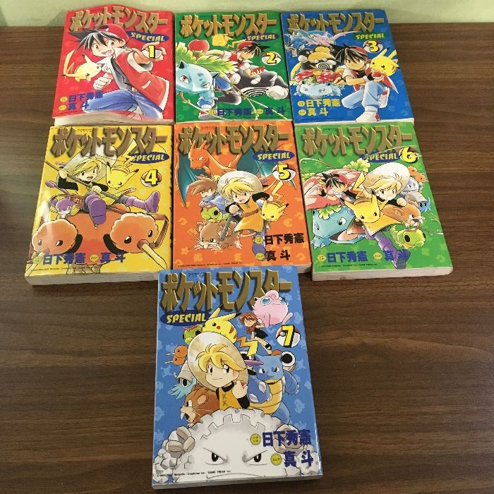 マンガまとめ】ポケットモンスターSPECIAL 1巻～7巻 日下秀憲 真斗 小学館 ポケモン 漫画 - メルカリ