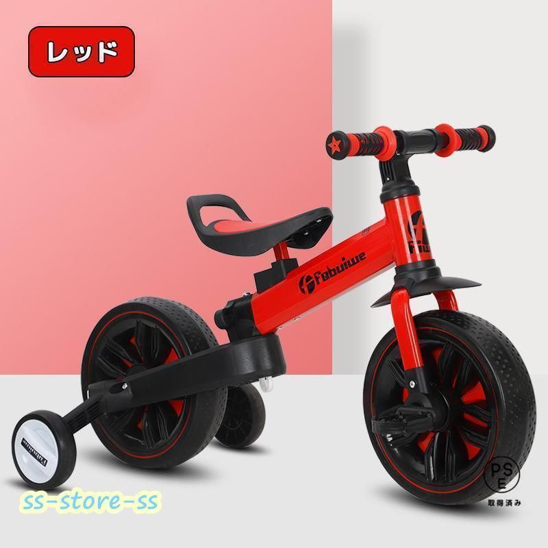 子供用 三輪車 4in1 バランスバイク 自転車 1歳 2歳 3歳 4歳 折りたたみ スタンド タイヤ 乗用玩具 軽量 キッズバイク 幼児用 誕生プレゼント