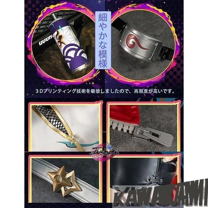 新品猫と三丁目 崩壊スターレイル コスプレ 崩スタ 乱破 らんは