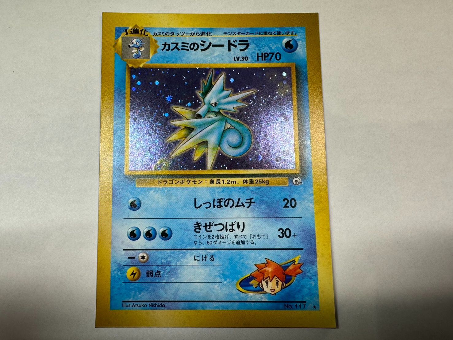 スクエアカット】 ピカチュウ 旧裏 ポケモンカード トレーディング