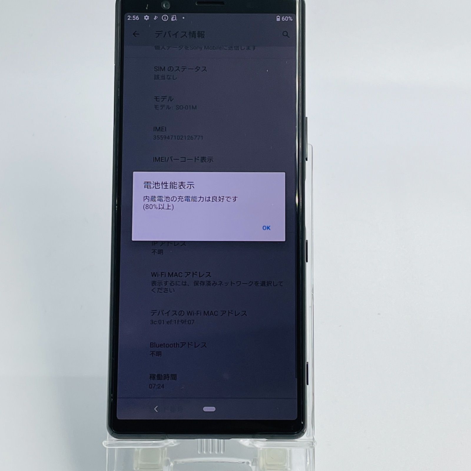 良品】Xperia5 SO-01M SIMフリー 本体◇10 - メルカリ