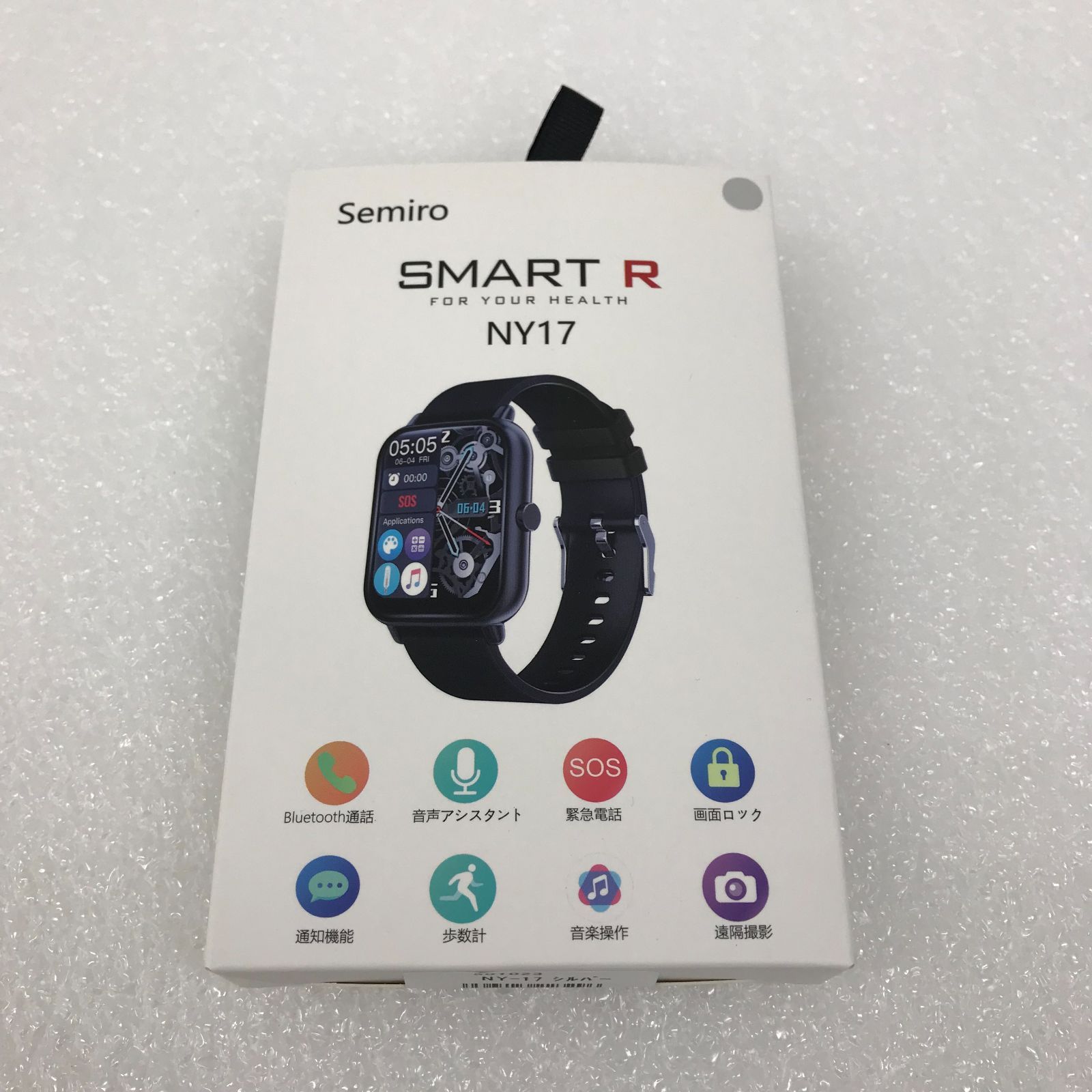 Semiro SMART R NY17 シルバー 箱付き ユーズド - キャプテンストア