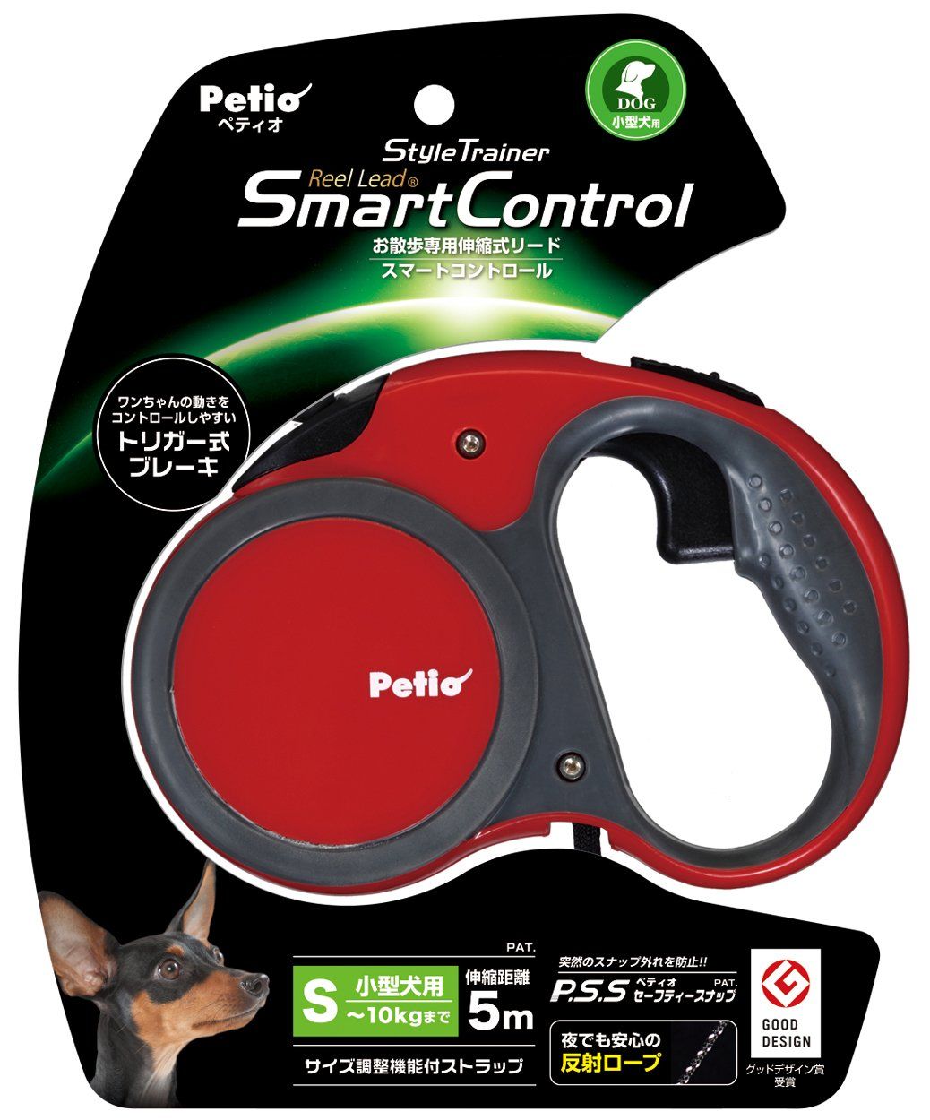 ペティオ (Petio) スタイルトレーナー リールリード スマートコントロール フェニックスレッド 小型犬用 S サイズ [フェニックスレッド] [~10㎏] [スマートコントロール]