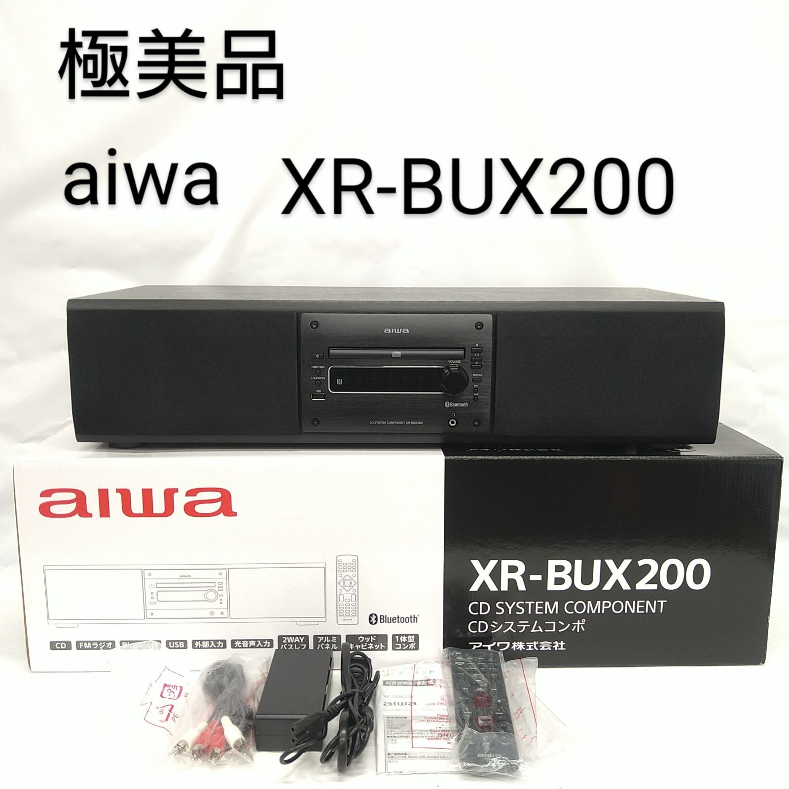 中古／美品】AIWA アイワ ミニコンポ ブラック XR-BUX200 ワイドFM対応