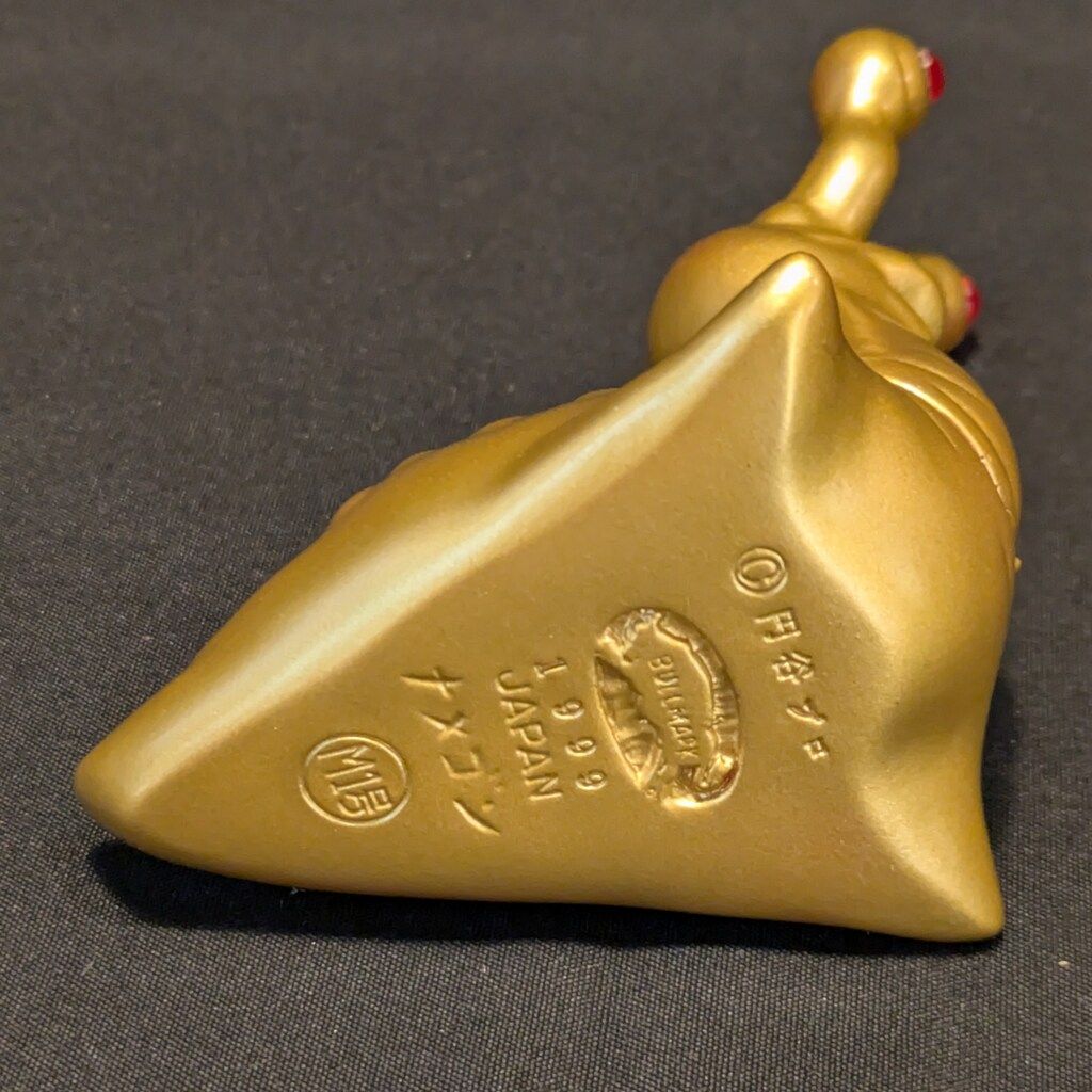 ブルマァク　M1号 ミニ怪獣シリーズ ナメゴン　金／ゴールド　金塗装　当時物 M1号 ミニ怪獣シリーズ ナメゴン(金塗装) ブルマァク M1号 ミニ怪獣