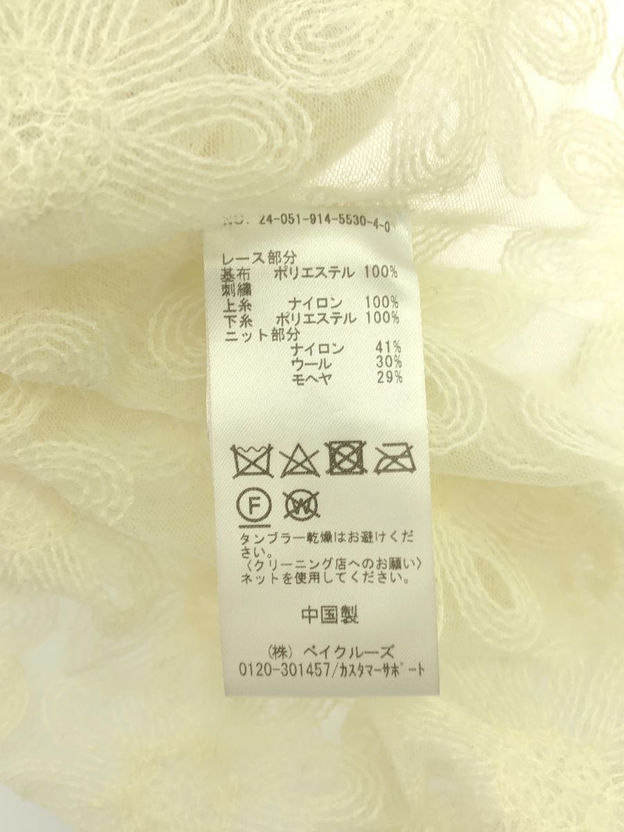 IENA LA BOUCLE (イエナラブークル) 24051914553040 Brocheレース