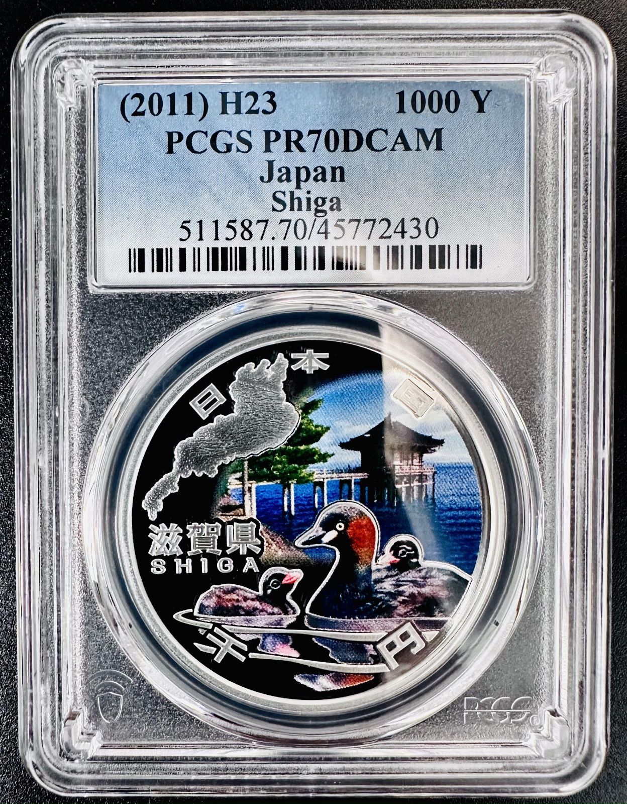PCGS最高鑑定PR70DCAM 地方自治法施行60周年記念千円銀貨幣 岩手県 PCGS最高鑑定PR70DCAM 地方自治法施行60周年記念千円銀貨幣 岩手県