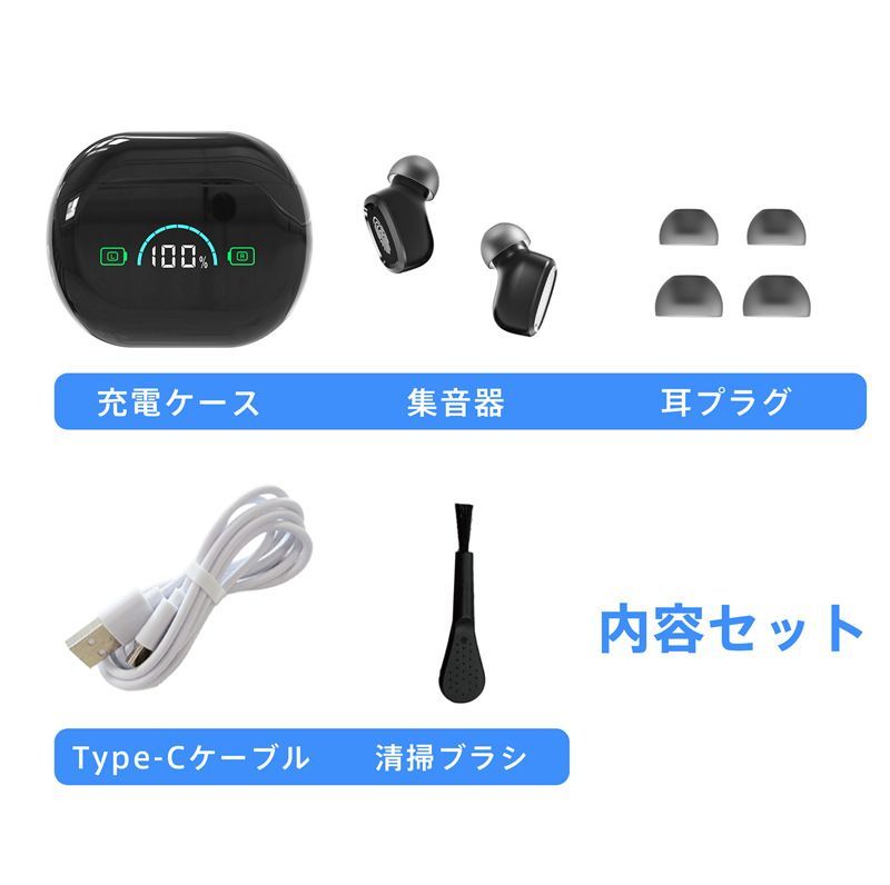 集音器 高齢者 5段階音量調整・簡単操作 集音器 高齢者 集音器 高齢者