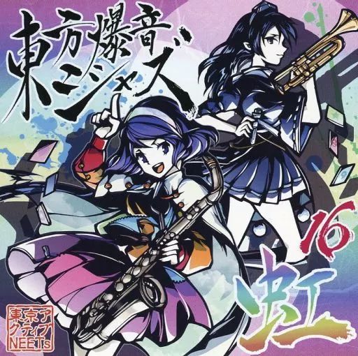 SNUG SPACE STARLIGHT SPARK 東方同人音楽CD SNUG SPACE STARLIGHT SPARK 東方同人音楽CD