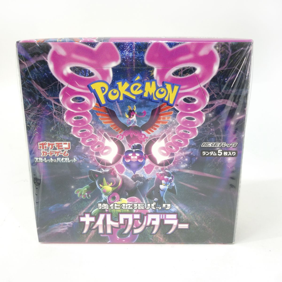 未開封】ポケモンカードゲーム スカーレット＆バイオレット 強化