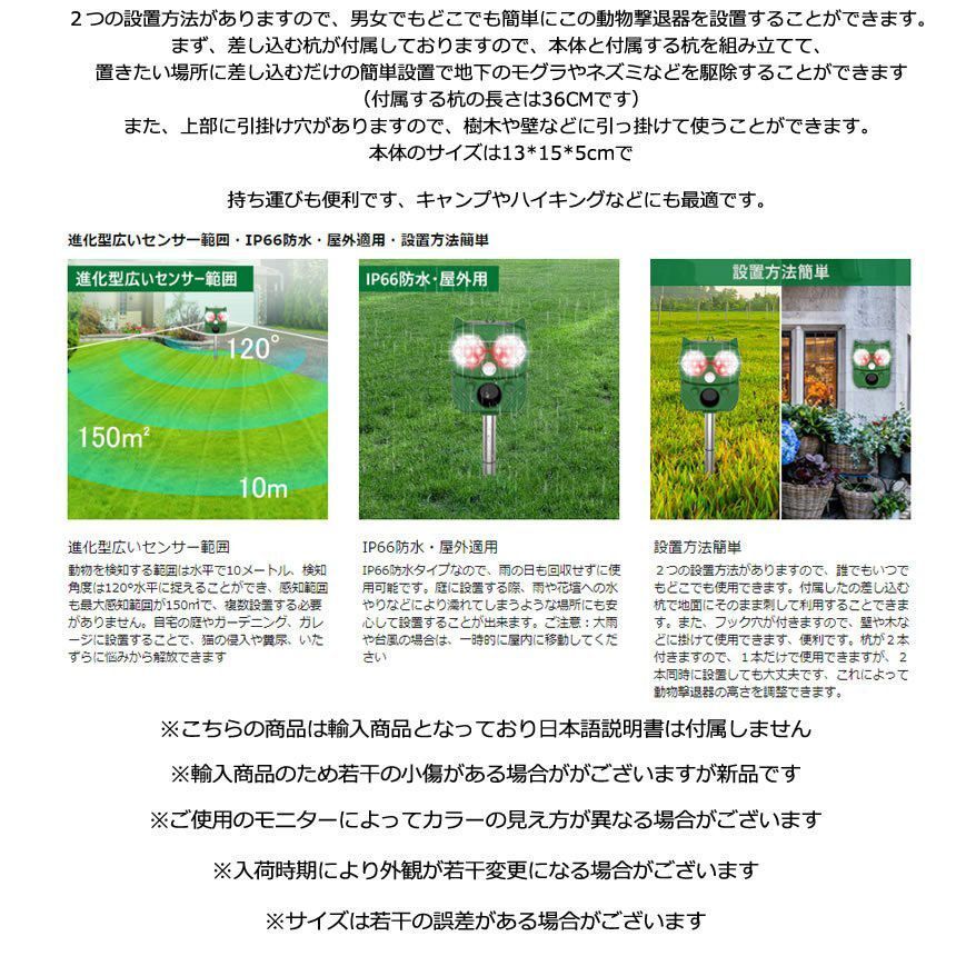 4個セット 超音波