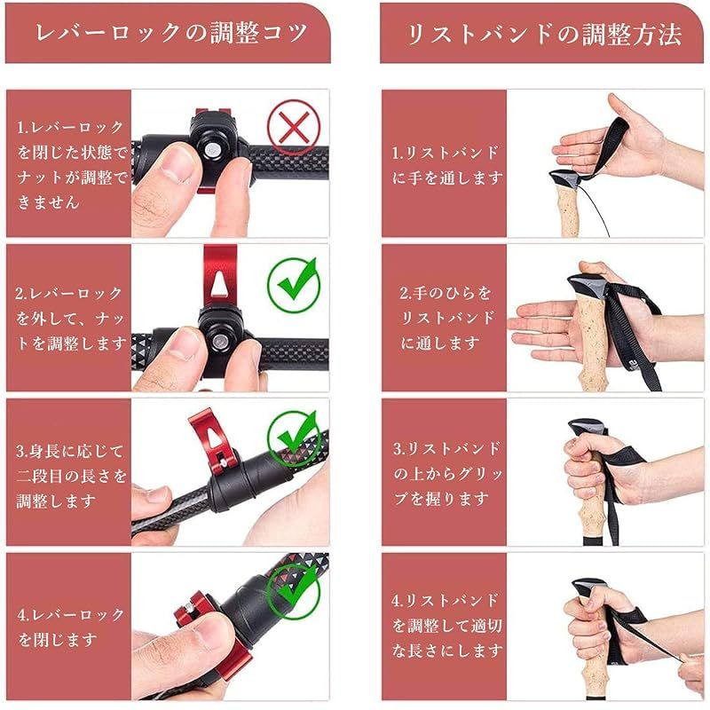 トレッキングポール カーボン製