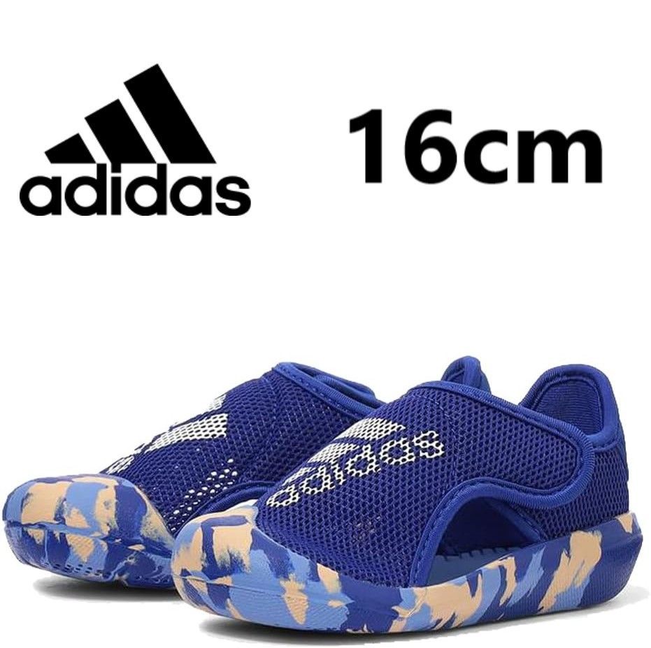 人気，限定セール adidas ALTAVENTURE 2.0 アディダス アルタベンチャー キッズ ジュニア サンダル H06435 16cm サンダル