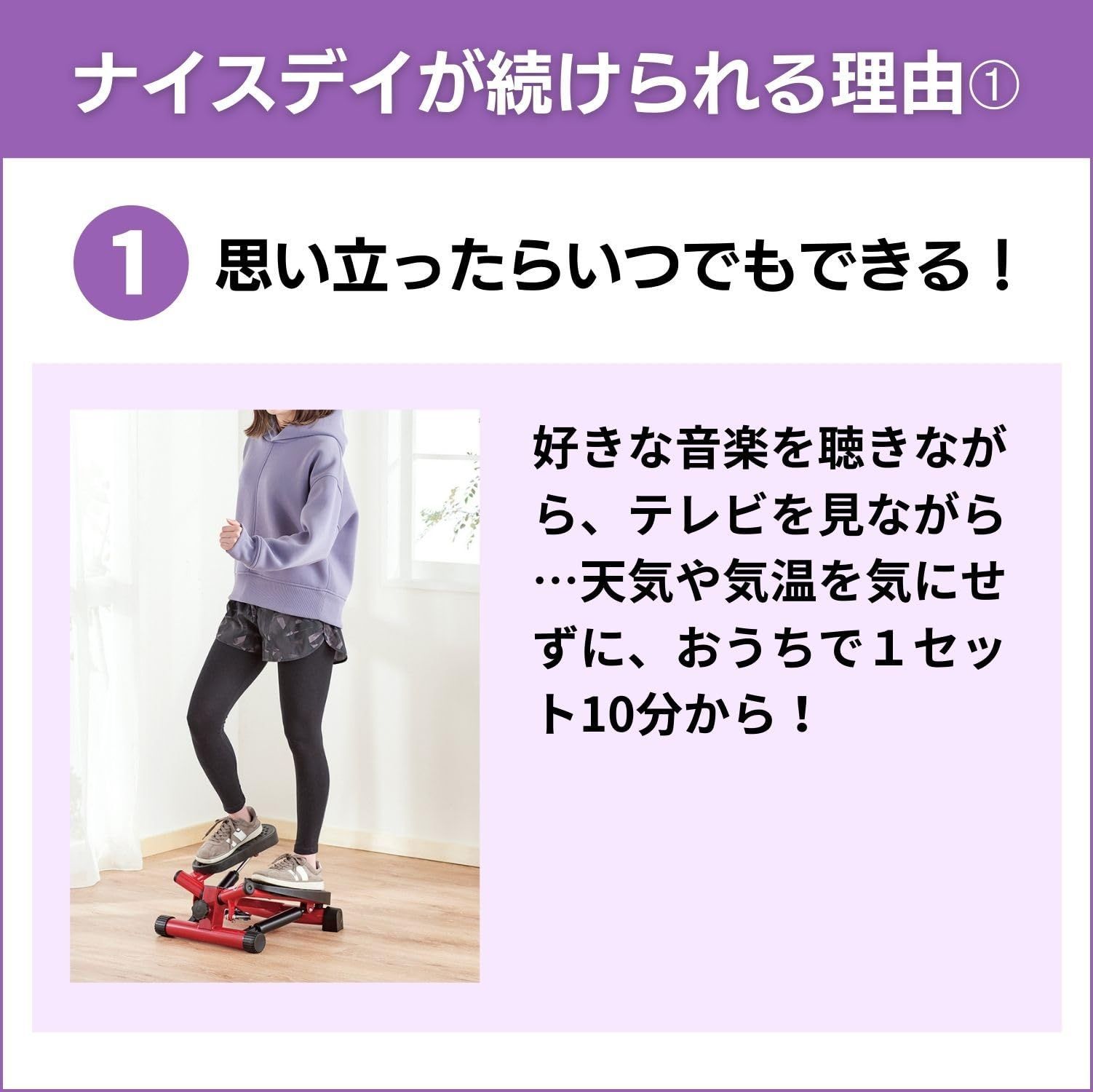 省スペース 自宅で有酸素運動