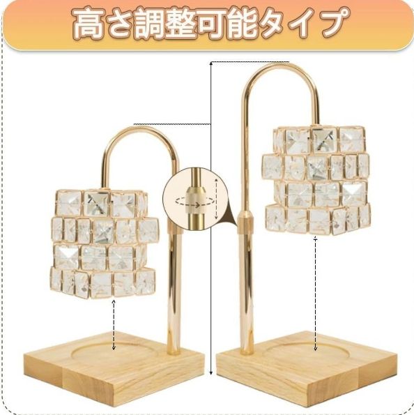 調光