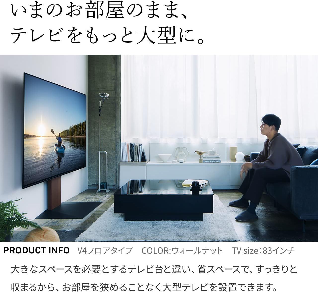 【開封済・未使用品】 EQUALS WALL INTERIOR TVSTAND V2 HIGH TYPE テレビ台  K0621 0710ML004 0120240704101518