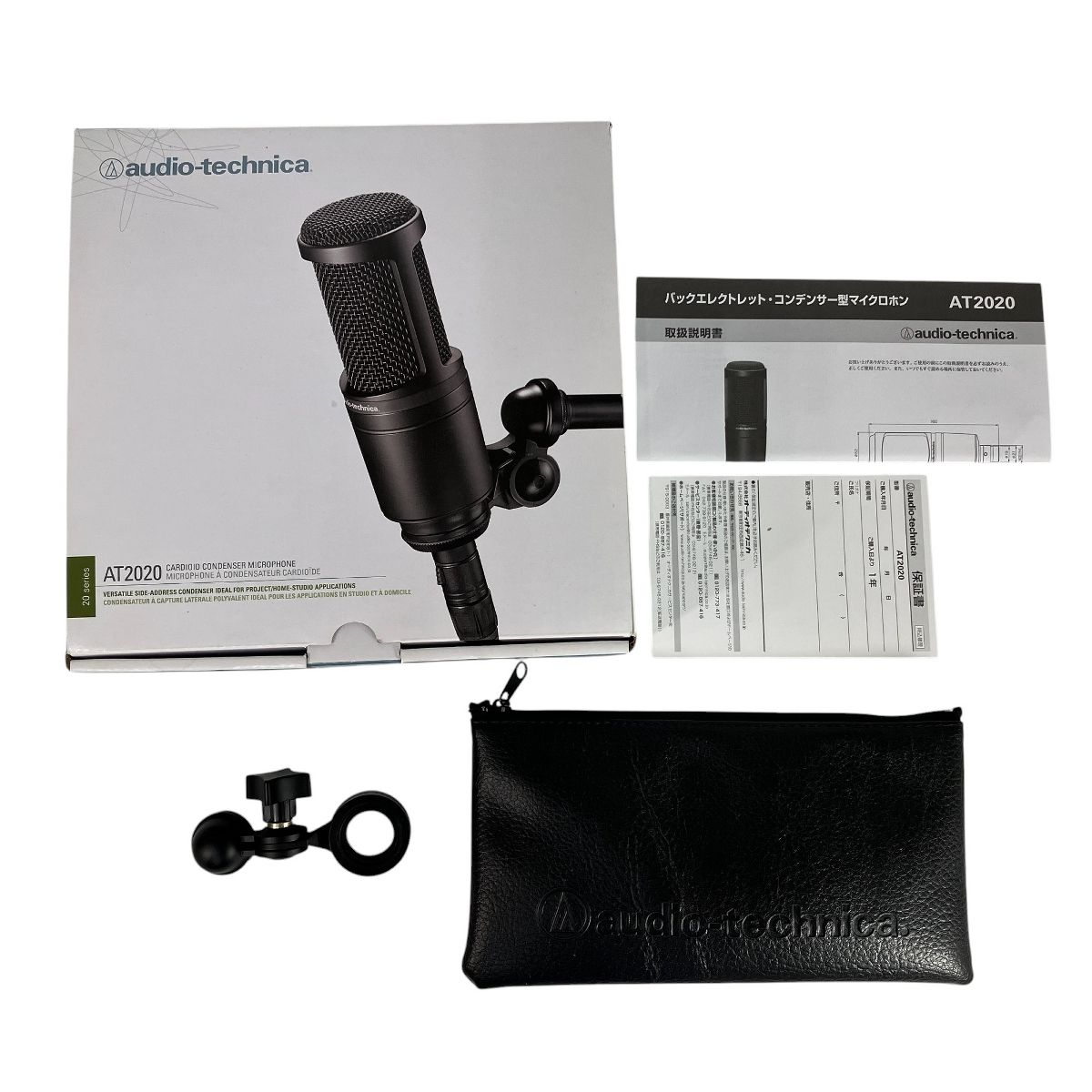 audio-technica AT2020 コンデンサーマイク オーディオテクニカ