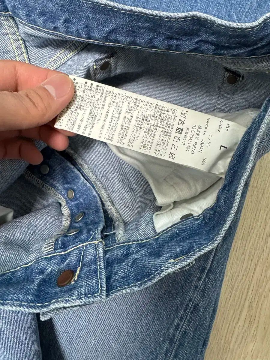 インディゴブルー デニム