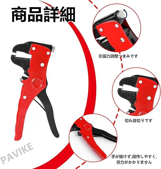 【SALE/10%OFF エンジニア PAW-03 マルチワイヤーストリッパー かつげ カッター