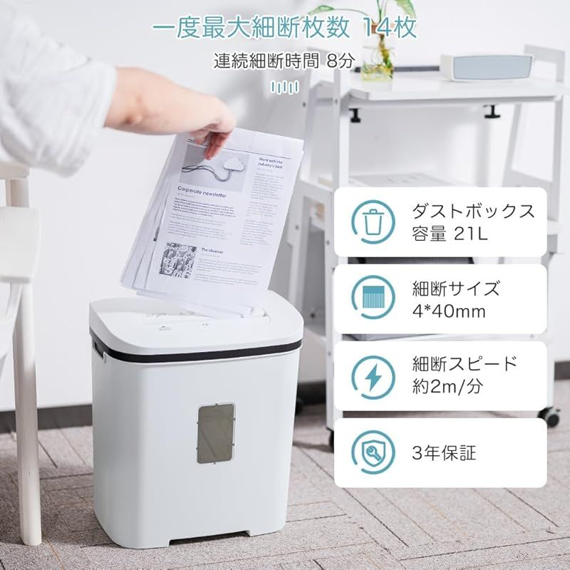 新品未使用 Gulcircle 電動シュレッダー 18L大容量 キャスター付 未開封／Gulcircle 電動シュレッダー 18L大容量／税込21,