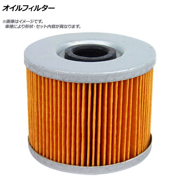 オイルフィルター ミツビシ トラック FS QPG-FS60VZ[279kW(380PS)] 6R10(T3) ターボ リーフサス スーパーグレートV 2014年05月～ APFOF4141